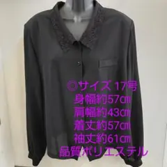 黒ブラウス 17号 礼服 法事 ◆Fuji Crown フジクラウン　日本製
