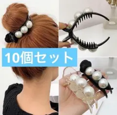 ヘアクリップ　バナナクリップ バレッタ　ポニー アップ　ダウン　セット売り