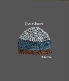 Crochet hat クラッシャーハット　ビーニー かぎ針編み　クロシェ