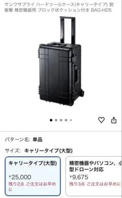 Aputure NOVA P300c 照明機材用 大型収納ハードケース タイヤ付 - メルカリ