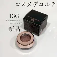 DECORTE コスメデコルテ アイグロウジェム スキンシャドウ 13G 6g