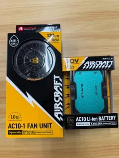 AC10-1 FAN UNIT & AC10 BATTERY セット - メルカリ