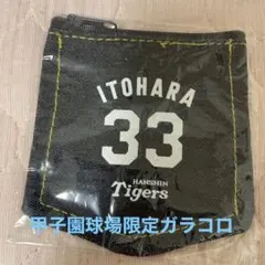 ミニデニムポーチ糸原健斗