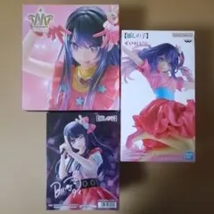 未開封　推しの子アイフィギュア3体セット