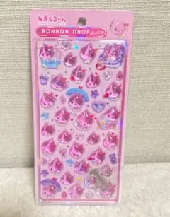 【正規品】ボンボンドロップシール　しずくちゃん　うるおいちゃん　ピンク　おまけ付