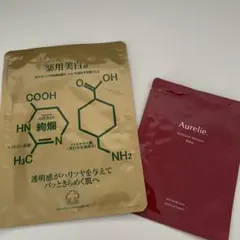 2026年最新】アシュラン化粧品の人気アイテム - メルカリ