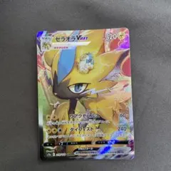 ゼラオラVMAX SAR S12a VSTARユニバース 219/172