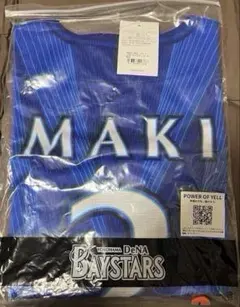 サインワッペン付 BlueMates CRAZYユニフォーム 牧秀吾 2026 - メルカリ