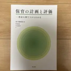 2026年最新】小田原短期大学テキストの人気アイテム - メルカリ