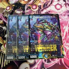 ワサビ様 リクエスト 3点 まとめ商品