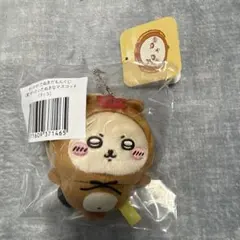 ちいかわ たぬきだもんくじ C賞 ラッコ ぜったいたぬきなマスコット