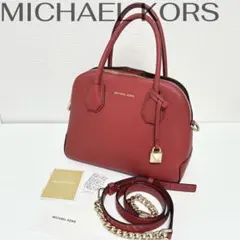 MICHAEL KORS Mercer ドーム型 レザー ハンドバッグ 赤