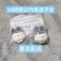 capsule flockies たまごっち　カプセルフロッキーズ