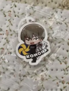 くら寿司 × ハイキュー めじるしチャーム 木葉