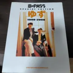 Item thumbnail for item 8d810024-16d6-4046-a1a6-e09c5fcd3f21