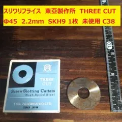chop chop man様 リクエスト 2点 まとめ商品