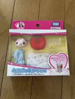 みつごのあかちゃん あおむしちゃんウェアとりんごちゃんクッション LW-23