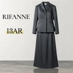 RIFANNE 東京ソワール スーツセット ロングスカート 13AR