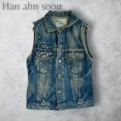 【Han ahn soon】　スタッズ付き　デニムベスト　通年　着回し　Sのサムネイル