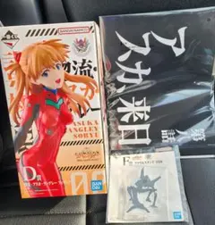 め*こ様 一番くじ新世紀エヴァンゲリオン 30th D賞惣流・アスカ・ラングレー