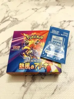 ポケモンカードゲーム 熱風のアリーナ シュリンク無し プロモ付き 未開封
