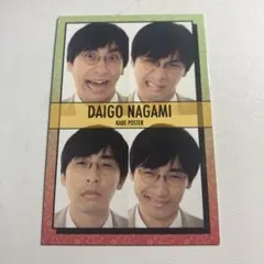 よしもとコレカ カベポスター 永見大吾