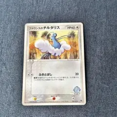 2026年最新】ポケモンカードゲームADV 映画公開記念VSパックの人気