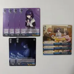 プロセカ ヴァイスシュヴァルツ 朝比奈まふゆ