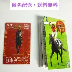 JRA　93回 日本ダービーカード　クロワデュノール競馬開催スケジュール　非売品のサムネイル