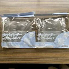 【新品】3穴バインダークリアポケットタイプ B7サイズ 2点セット ダイソー