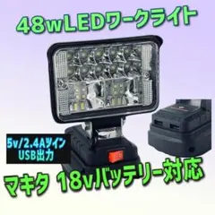 2026年最新】マキタ ライトの人気アイテム - メルカリ