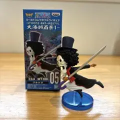 ワンピース ワールドコレクタブル 大海賊百景1 ブルック 開封品 箱あり 最安値
