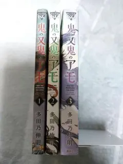 Item thumbnail for item 53b2fff5-b24a-4a49-b379-40609e830465