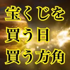 宿曜口傳控 写本の復刻本 1f26 宿曜口傳控 写本の復刻本 1f26 宿曜口傳控 写本の復刻