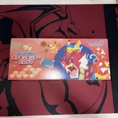 N*C様 ポケモンセンターヒロシマ スペシャルBOX - メルカリ