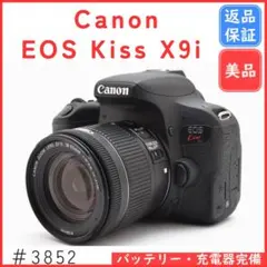 2026年最新】canon eos kiss x9i レンズキットの人気アイテム - メルカリ