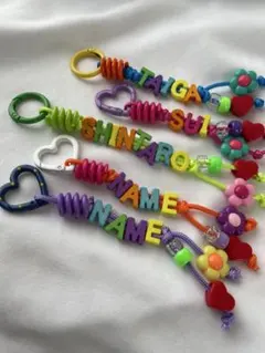 オーダーメイド　ネームストラップ　ネームキーホルダー　名前入り　ビーズストラップ