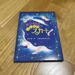 Item thumbnail for item 11d3e9a0-03f3-494b-ab59-631c6af7c5b0