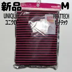 新品 未使用 ユニクロ ヒートテックタートルネックT ボーダー レッド M