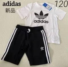 アディダス 新品 半袖 セットアップ 120 Tシャツ ショートパンツ キッズ