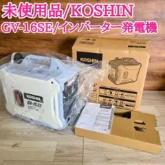 2026年最新】gv-16se の人気アイテム - メルカリ