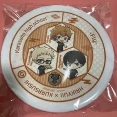 烏野高校　くら寿司　お皿　ハイキュー