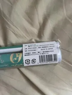 レア 響け!ユーフォニアム 誓いのフィナーレ B2タペストリー