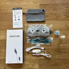 USB蒸気ホットアイマスクのサムネイル