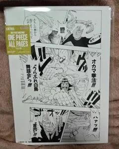 ONE PIECE BASE SHOP ALL PAGES クラッカー ルフィ - メルカリ