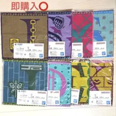 一番くじ ジョジョの奇妙な冒険 ストーンオーシャン I賞 タオル