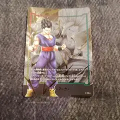 ドラゴンボールフュージョンワールド E-113⭐︎ 孫悟飯 エナジー