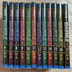 ★マッシュル -MASHLE- ★6巻～17巻★