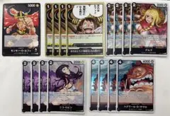 ワンピースカード 黒デッキパーツ エルバフ 世界最強の戦士 まとめ売り