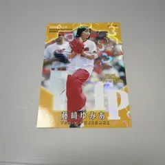 BBM 2026 2nd 藤崎ゆみあ 始球式カード 399シリ